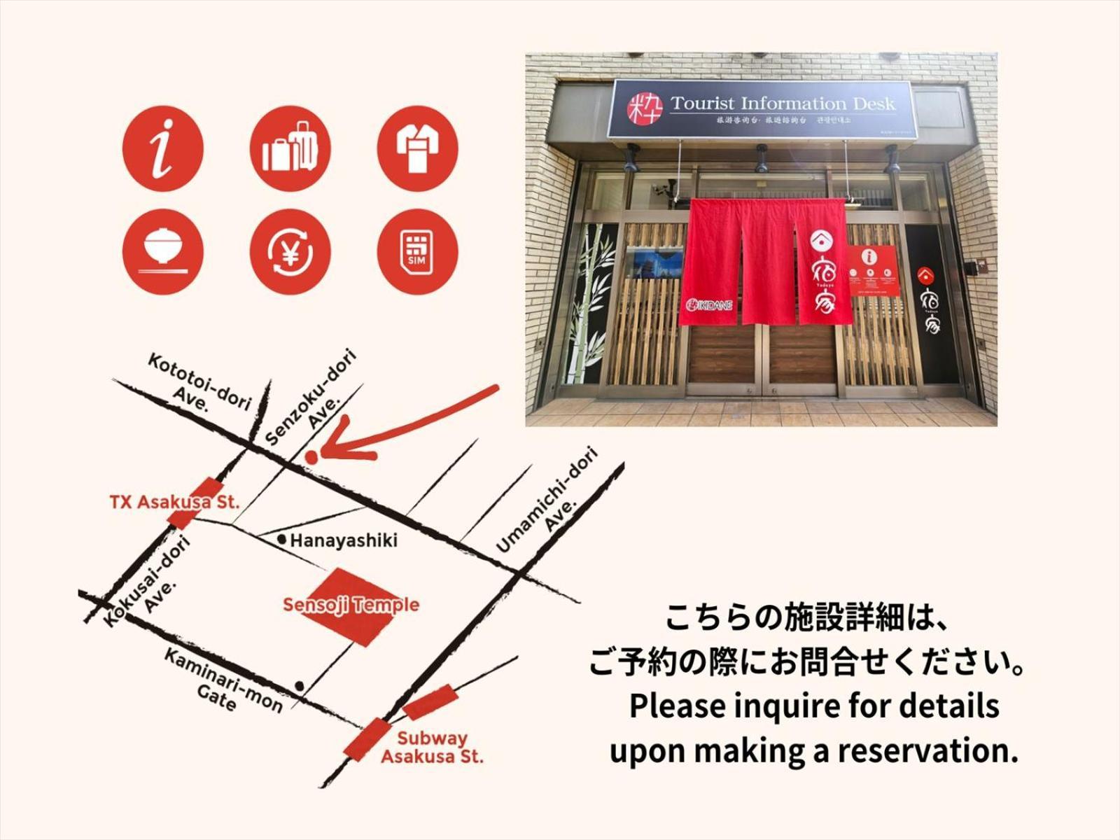 Yadoya Matsugaya Villa Tokyo Dış mekan fotoğraf